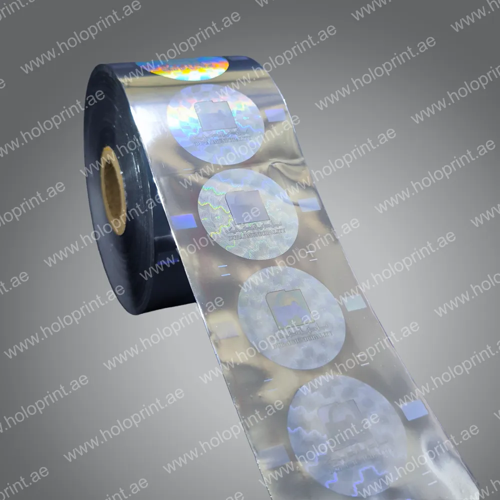 Customized Holographic Foil Sample